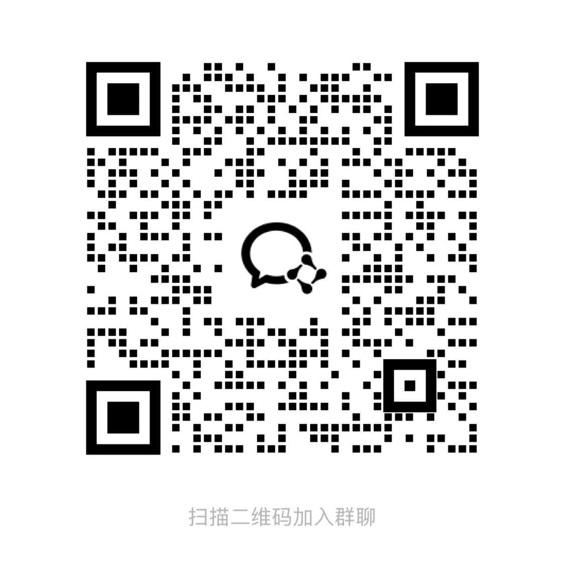 企业微信