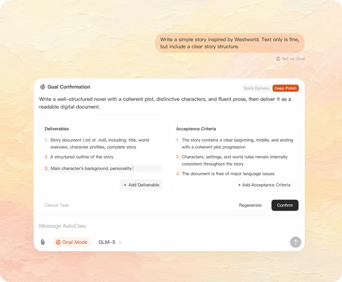 AutoClaw 目标模式的目标确认界面，列出交付物与验收标准