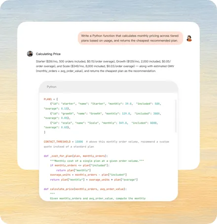 AutoClaw 根据需求编写并测试的 Python 定价函数